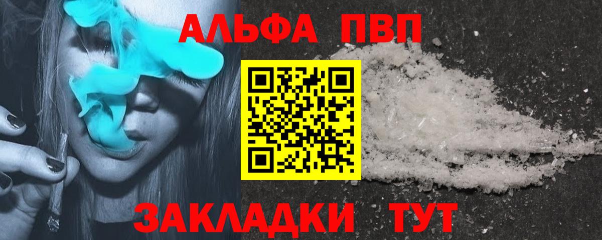 A PVP СК КРИС Анапа