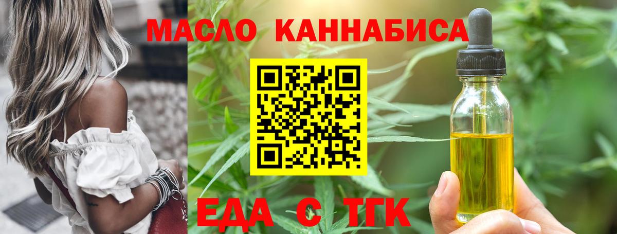 Canna-Cookies марихуана Анапа