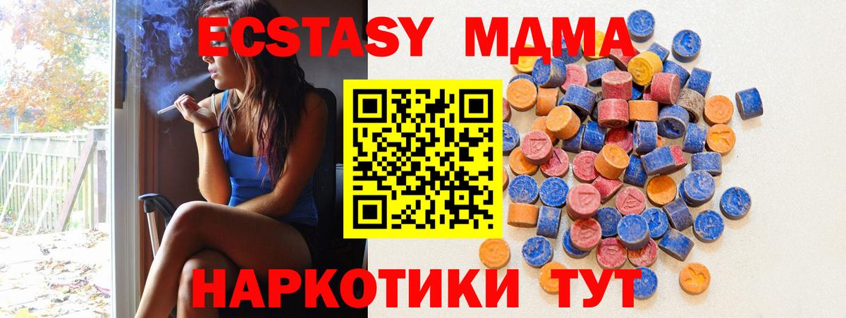 Экстази Philipp Plein  Ecstasy диски  Анапа  Вход с VPN 