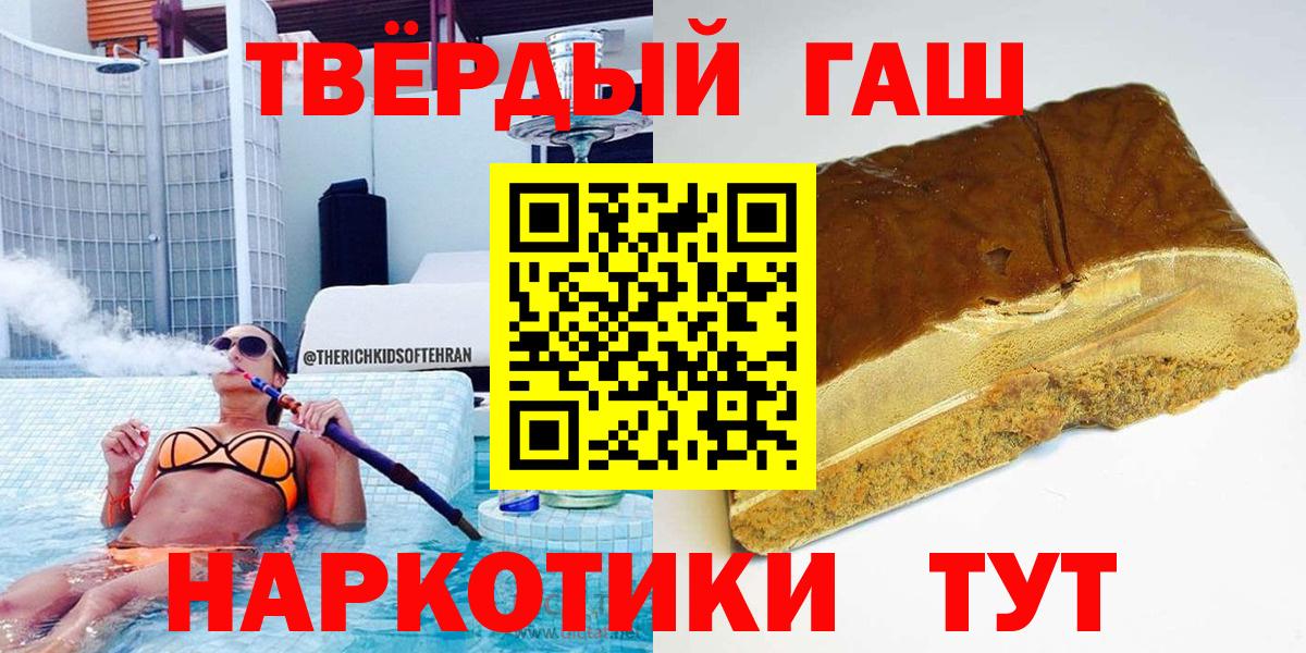 Гашиш Cannabis Анапа