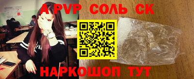 метамфетамин Абинск