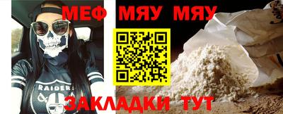 MDMA Premium VHQ Абакан