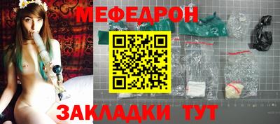 MDMA Premium VHQ Абакан