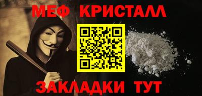 наркотики Азнакаево