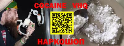 метамфетамин Абинск