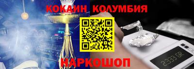 метамфетамин Абинск