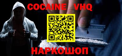 MDMA Premium VHQ Абакан