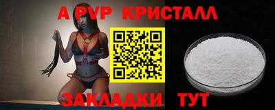 MDMA Premium VHQ Абакан