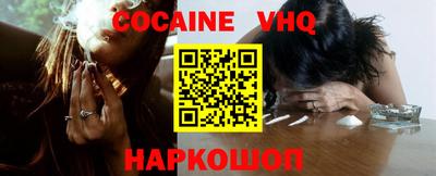 наркотики Азнакаево