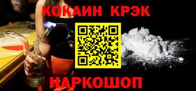 метамфетамин Абинск