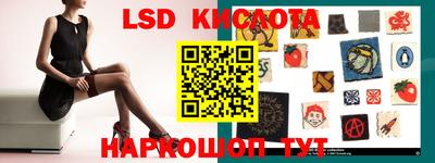 кокаин перу Гулькевичи