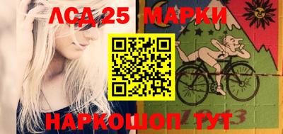 метамфетамин Абинск