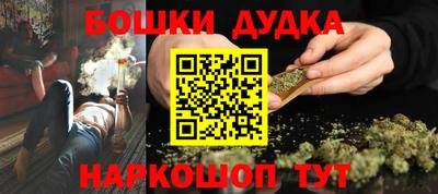 наркотики Азнакаево