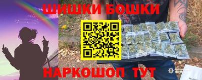 наркотики Азнакаево