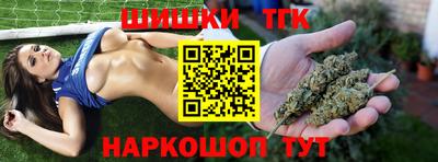 метамфетамин Абинск