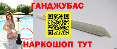 метамфетамин Абинск