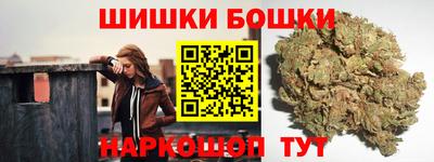 метамфетамин Абинск