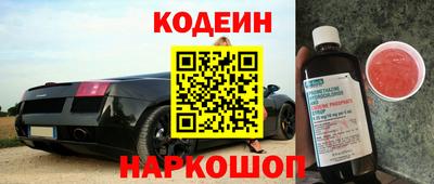 наркотики Азнакаево
