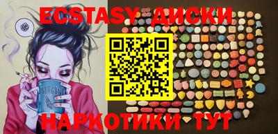 метамфетамин Абинск