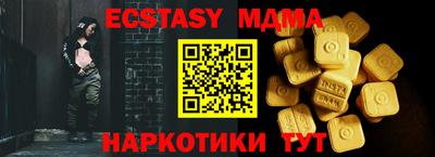 MDMA Premium VHQ Абакан