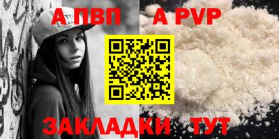 MDMA Premium VHQ Абакан