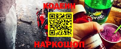 метамфетамин Абинск
