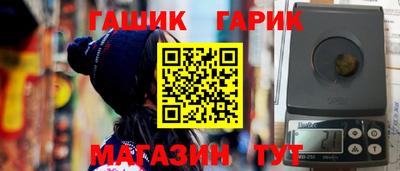 наркотики Азнакаево