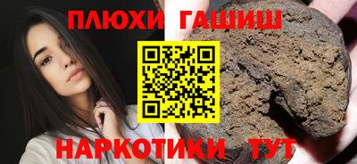 наркотики Азнакаево