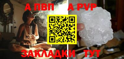 MDMA Premium VHQ Абакан