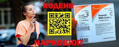 наркотики Азнакаево