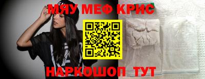 MDMA Premium VHQ Абакан