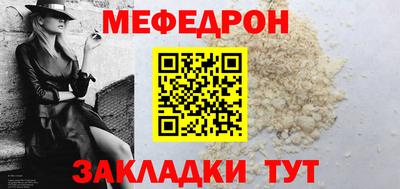 MDMA Premium VHQ Абакан