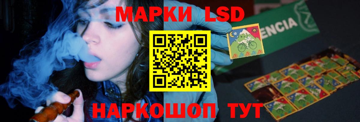 ЛСД экстази ecstasy Анапа
