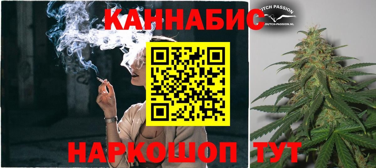 КОКАИН  ГАШИШ  Метадон  Вход с VPN  ГАШ  Мефедрон   КЕТАМИН  Анапа  Марихуана 
