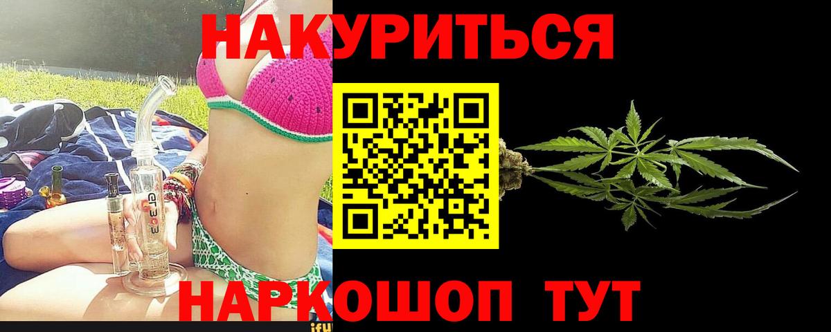 Каннабис MAZAR  Вход с VPN  Анапа  МАРИХУАНА MAZAR  Канабис AK-47 