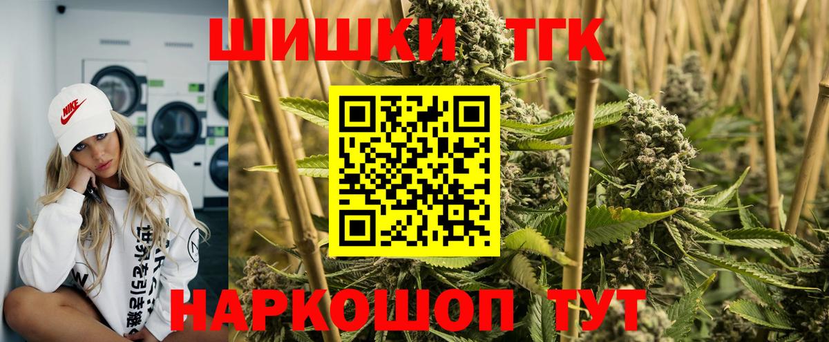 Марихуана тримм Анапа